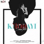 Download Music Saman Jalili - Khodayi 2 Download Music Saman Jalili – Khodayi