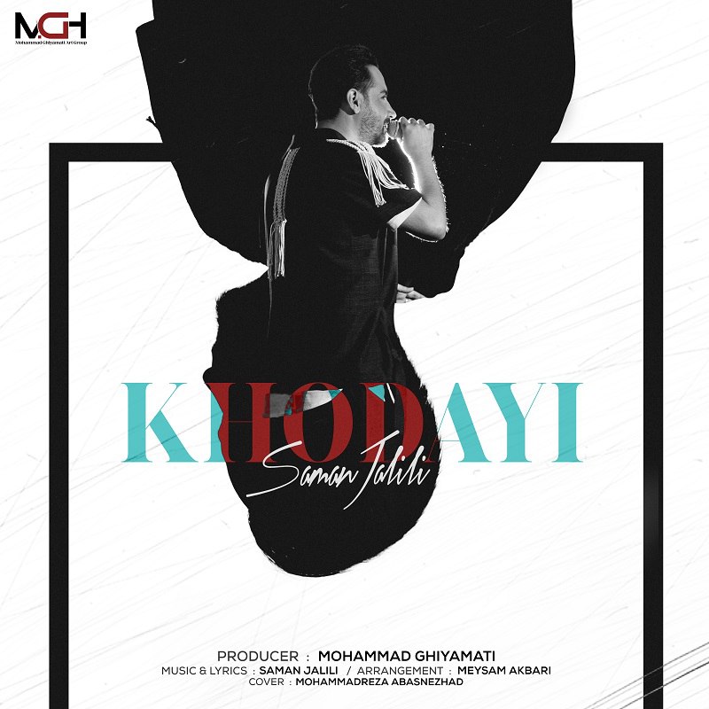 Download Music Saman Jalili - Khodayi 1 Download New Music By Saman Jalili Called Khodayi