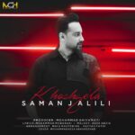 Download Music Saman Jalili – Khoshgela