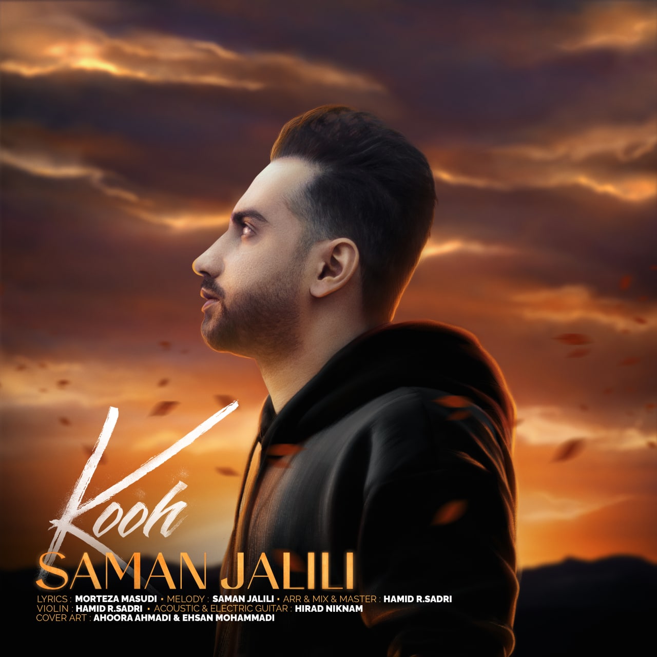 Download New Music By  Saman Jalili Called Kooh