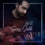 Download Music Saman Jalili – Koor