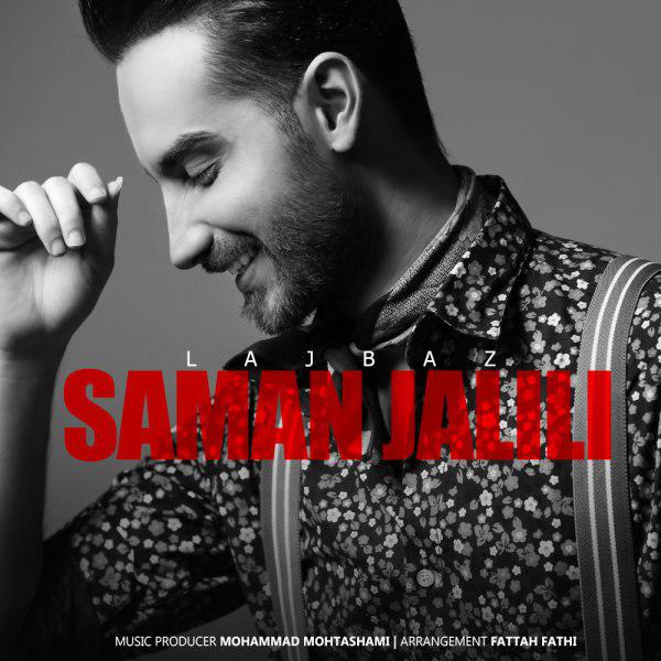Download New Music By  Saman Jalili Called Lajbaz