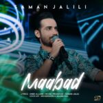 Download Music Saman Jalili – Maabad