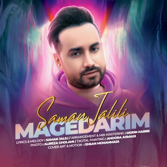 Download Music Saman Jalili - Mage Darim 1 Download New Music By Saman Jalili Called Mage Darim