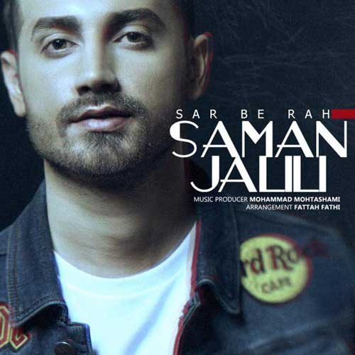 Download Music Saman Jalili - Sar Be Rah 1 Download New Music By Saman Jalili Called Sar Be Rah