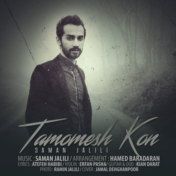 Download New Music By  Saman Jalili Called Tamoomesh Kon