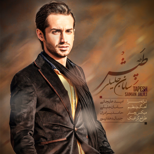 Download New Music By  Saman Jalili Called Tapesh