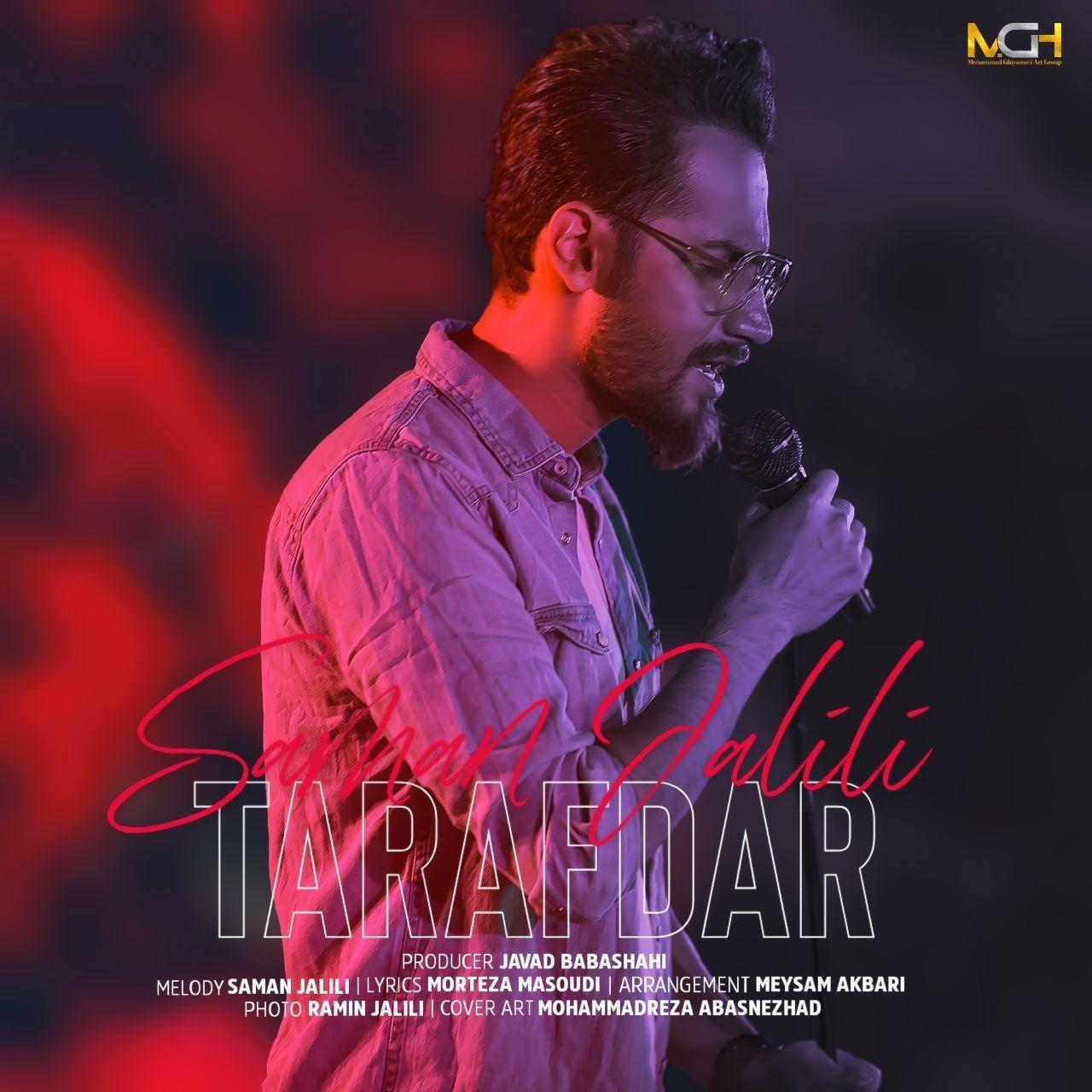 Download New Music By  Saman Jalili Called Tarafdar