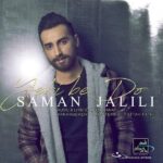 Download Music Saman Jalili – Yeki Be Do