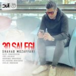 Download Music Shahab Mozaffari – 30 Salegi