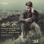 Download Music Shahab Mozaffari – Akse Ghadimi