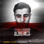 Download Music Shahab Mozaffari - Alzheimer 2 Download Music Shahab Mozaffari – Alzheimer