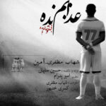 Download Music Shahab Mozaffari – Azabam Nadeh (Ft Aamin)