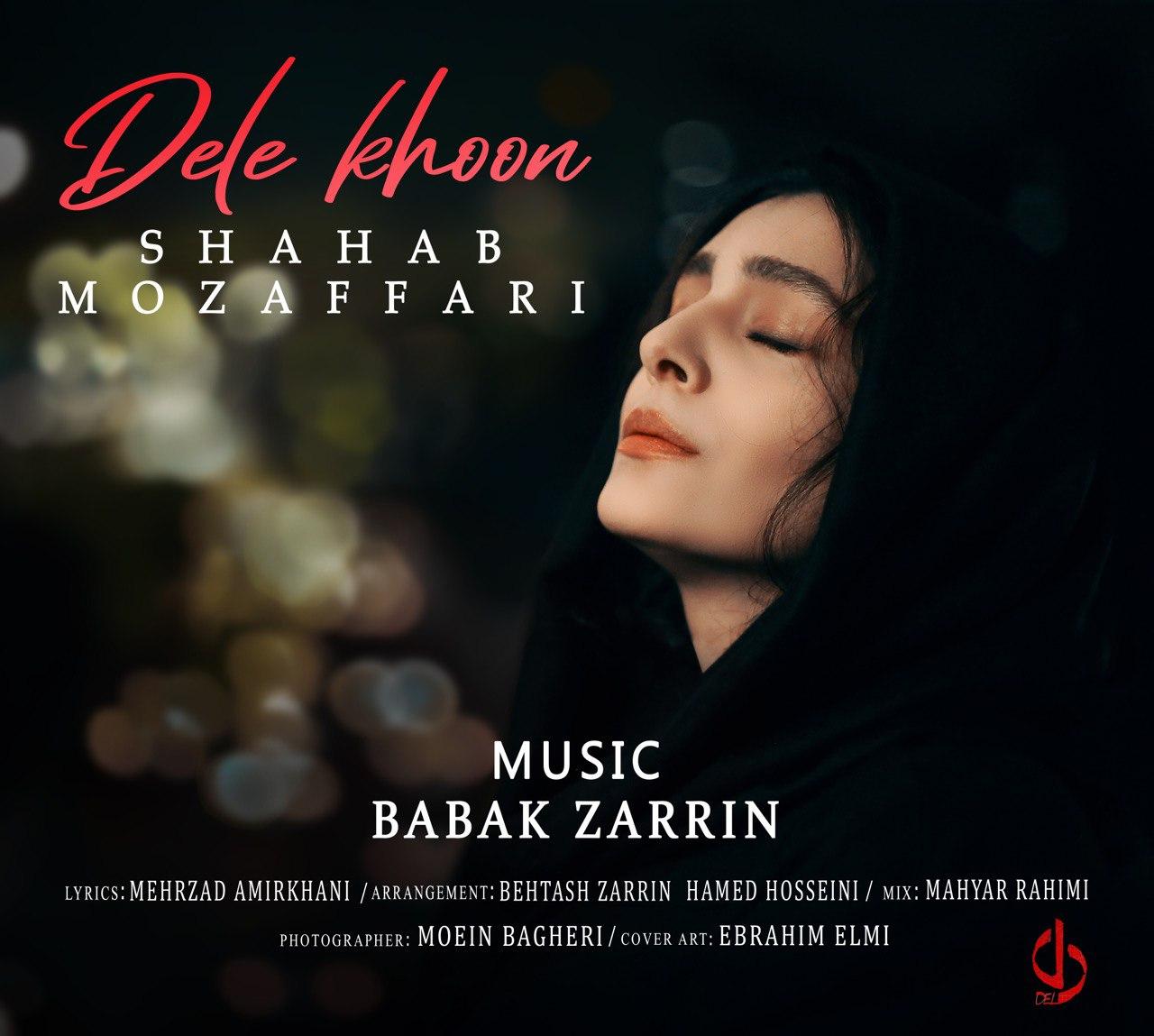Download New Music By  Shahab Mozaffari Called Dele Khoon