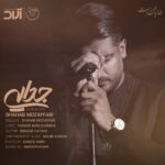 Download Music Shahab Mozaffari – Jodaei
