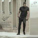 Download Music Shahab Mozaffari - Lanati Tarin Havali 2 Download Music Shahab Mozaffari – Lanati Tarin Havali