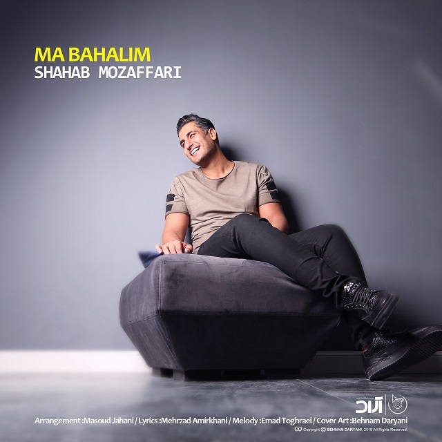 Download Music Shahab Mozaffari - Ma Bahalim 1 Download New Music By Shahab Mozaffari Called Ma Bahalim