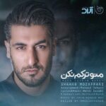 Download Music Shahab Mozaffari – Mano Tarkam Nakon