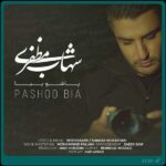 Download Music Shahab Mozaffari – Pashoo Bia
