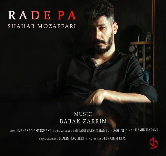 Download New Music By  Shahab Mozaffari Called Rade Pa
