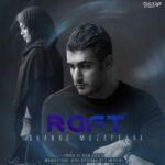 Download Music Shahab Mozaffari – Raft