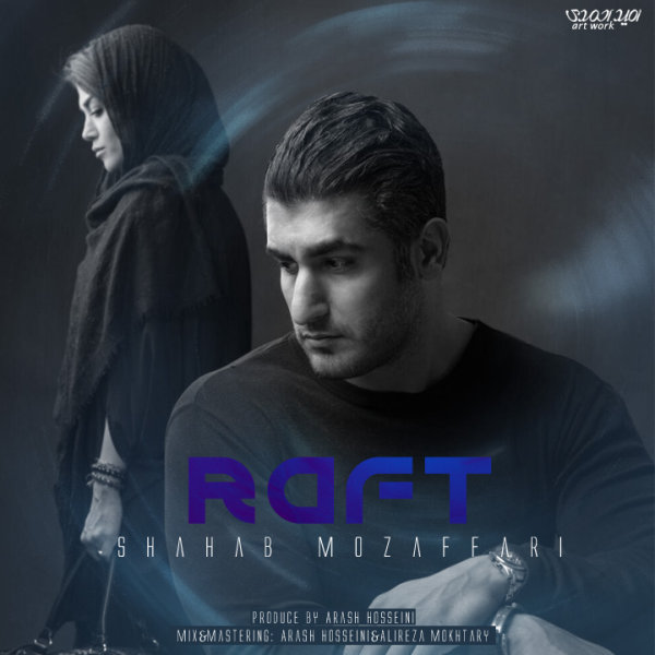 Download Music Shahab Mozaffari - Raft 7 Download New Music ByĀ Shahab Mozaffari Called Raft