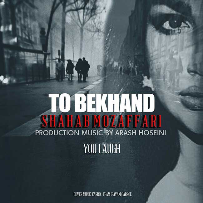 Download New Music By  Shahab Mozaffari Called To Bekhand