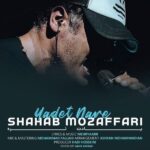 Download Music Shahab Mozaffari – Yadet Nare