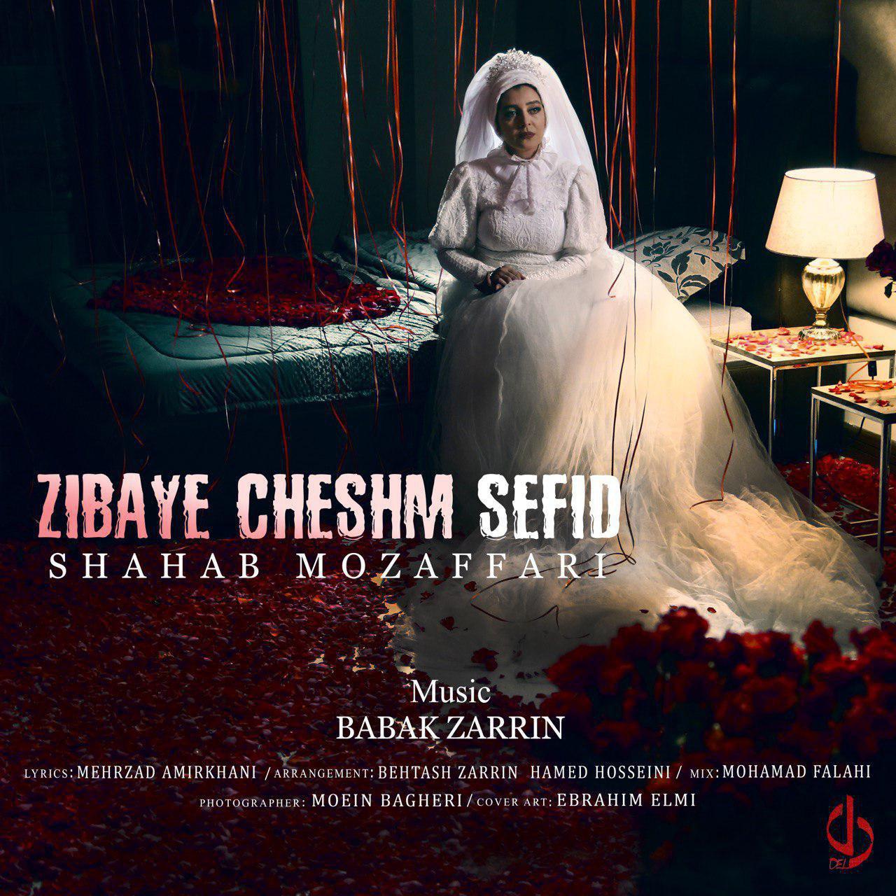 Download New Music By  Shahab Mozaffari Called Zibaye Cheshm Sefid