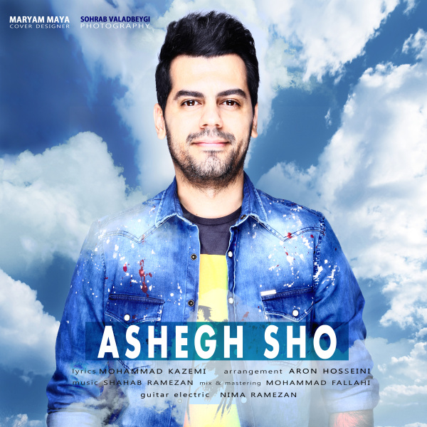 Download New Music By  Shahab Ramezan Called Ashegh Sho