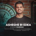 Download Music Shahab Ramezan – Asheghe Bi Edea
