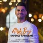 Download Music Shahab Ramezan - Atish Bazi 2 Download Music Shahab Ramezan – Atish Bazi