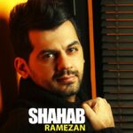 Download Music Shahab Ramezan – Avalin Labkhand