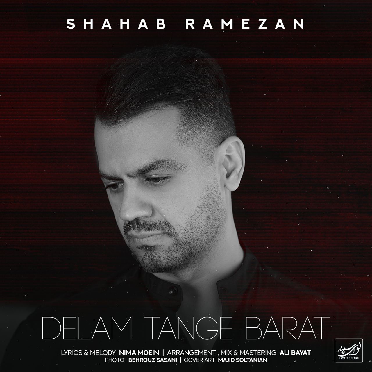 Download Music Shahab Ramezan - Delam Tange Barat 1 Download New Music By Shahab Ramezan Called Delam Tange Barat