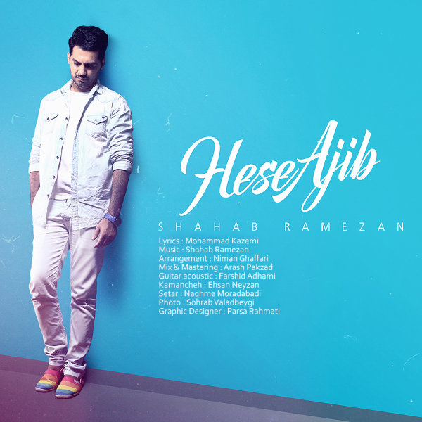 Download New Music By  Shahab Ramezan Called Hesse Ajib