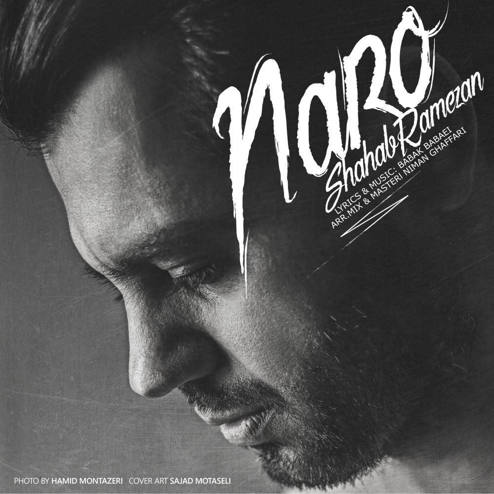 Download New Music By  Shahab Ramezan Called Naro