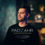 Download Music Shahab Ramezan – Padzahr