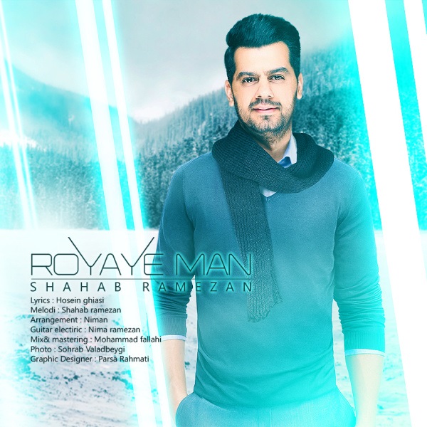 Download New Music By  Shahab Ramezan Called Royaye Man