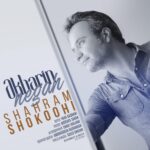 Download Music Shahram Shokoohi – Akharin Negah