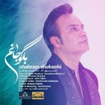 Download Music Shahram Shokoohi – Begoo Janam