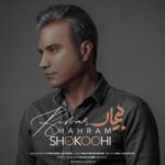 Download Music Shahram Shokoohi – Bimar