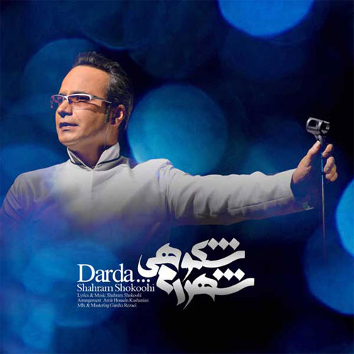 Download Music Shahram Shokoohi - Darda 4 Download New Music By Shahram Shokoohi Called Darda