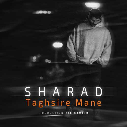 Download New Music By  Sharad Called Taghsire Mane