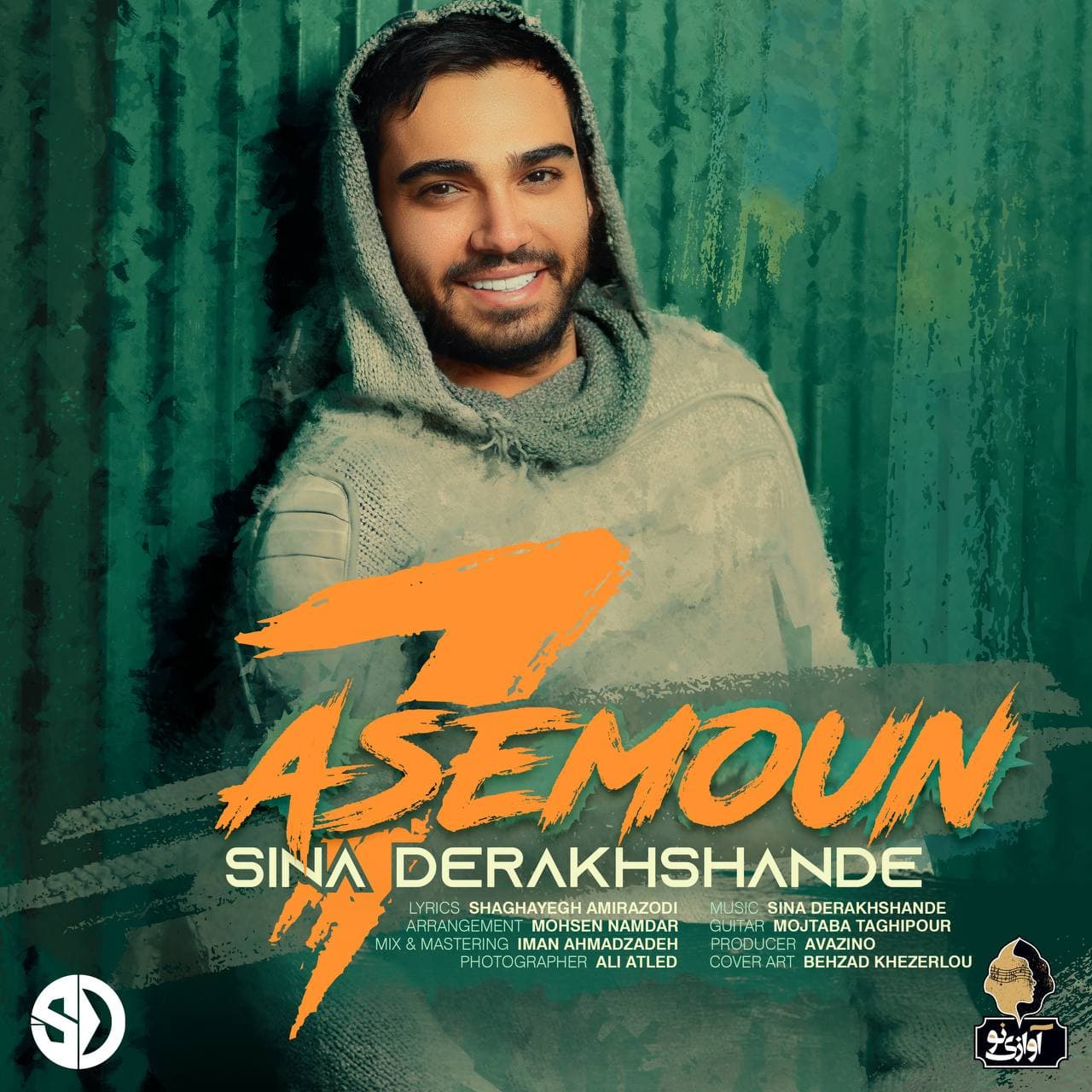 Download New Music By  Sina Derakhshande Called 7Asemoun