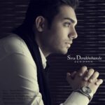 Download Music Sina Derakhshande – Aghoosh