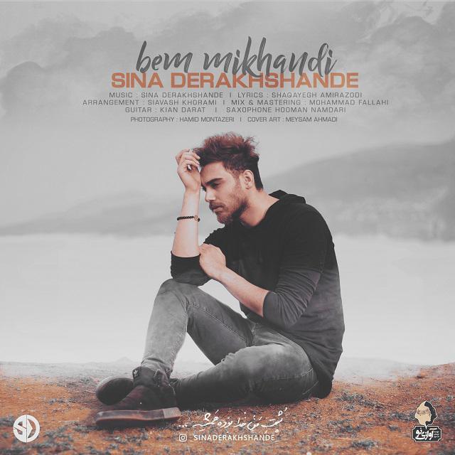 Download Music Sina Derakhshande - Bem Mikhandi 12 Download New Music By Sina Derakhshande Called Bem Mikhandi