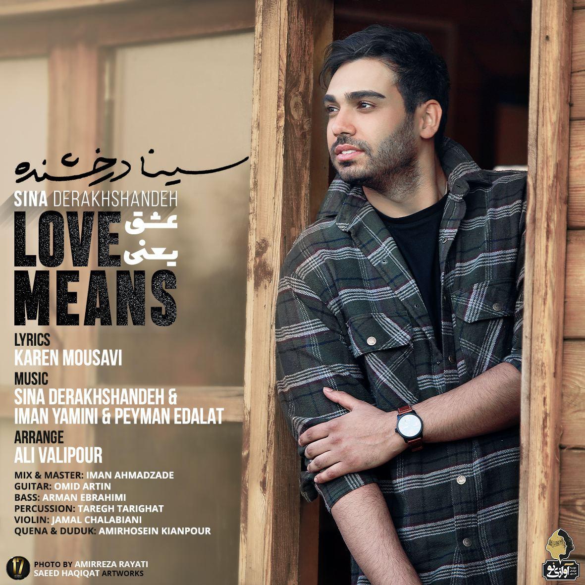 Download New Music By  Sina Derakhshande Called Eshgh Yani