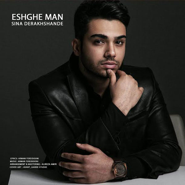 Download New Music By  Sina Derakhshande Called Eshghe Man