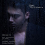 Download Music Sina Derakhshande - Khiale To 2 Download Music Sina Derakhshande – Khiale To
