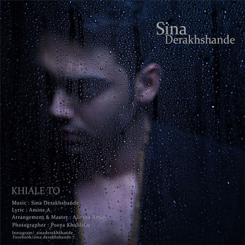 Download New Music By  Sina Derakhshande Called Khiale To